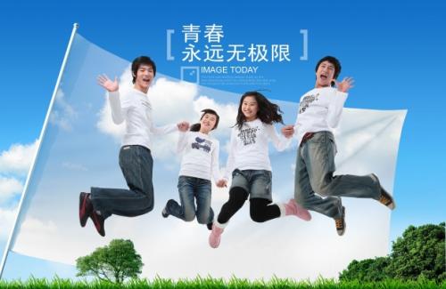 关于开展2025世俱杯官方用球“健康华园·活力文化节 ”系列活动的通知