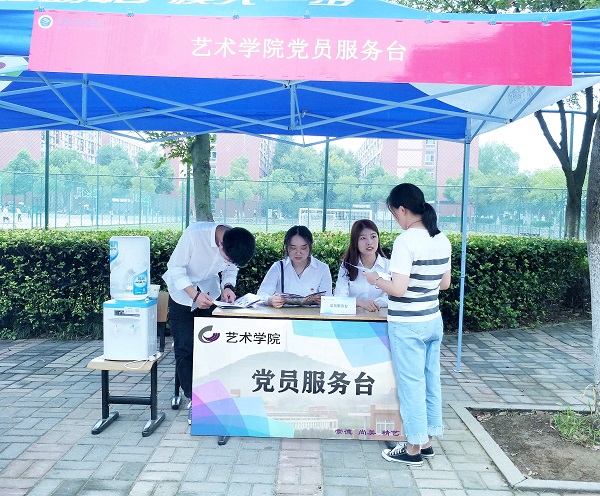 公司党总支开展“党员在行动”迎新活动