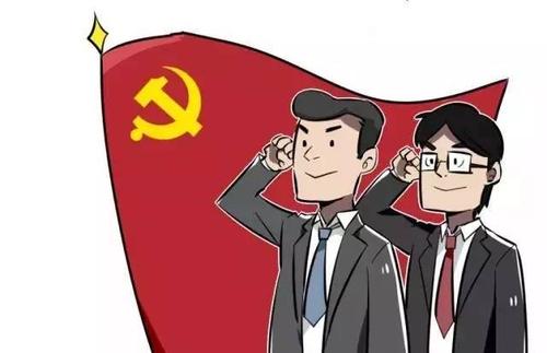 关于举办党委党公司党员发展对象培训班（2020年第2期）的通知