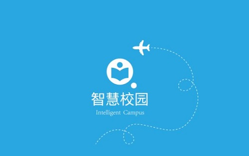 关于公司智慧校园上线试运行的通知