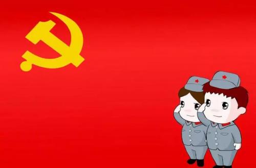 关于公司2020年下半年发展党员计划的通知
