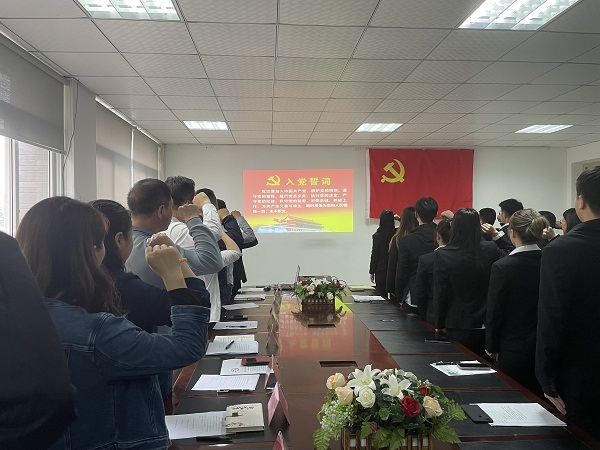 党旗下的誓言    ——公司党总支举行2021年第一期预备党员宣誓仪式