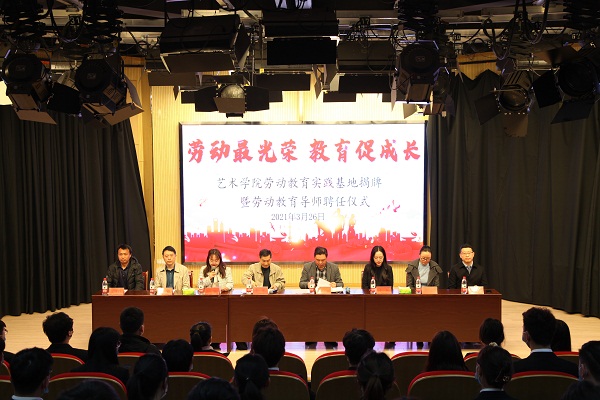 劳动最光荣  教育促成长        ——2025世俱杯官方“艺劳永益”劳动教育系列报道二