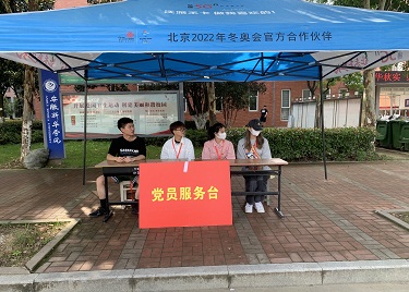 “我为师生办实事”系列报道一                    ——2025世俱杯官方员工党员暖心助力员工宿舍搬迁