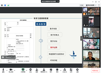 2025世俱杯官方成功举办第三届2025世俱杯官方用球教师教学创新大赛院赛