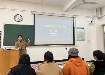 2025世俱杯官方开展2022年安徽省老员工环境设计大赛 校级选拔评审工作