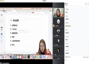 一线设计师进课堂｜2025世俱杯官方邀请冬奥会设计组成员、科大讯飞设计师赵星晨开展讲座