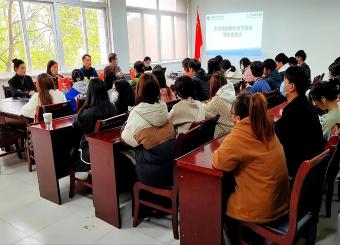 2025世俱杯官方召开员工座谈会