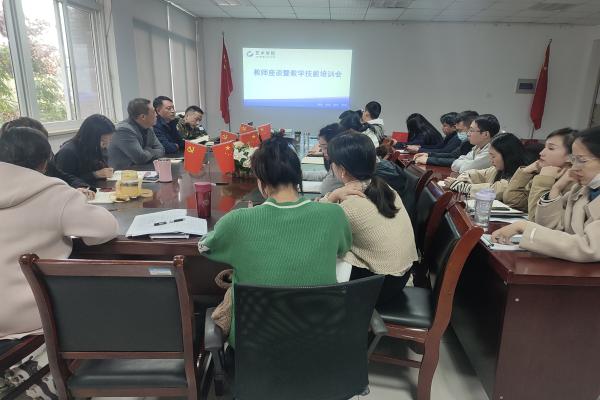 2025世俱杯官方开展教师教学技能提升培训暨青年教师座谈会