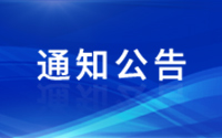 公司三位教师成功获批省高校人文社科研究项目