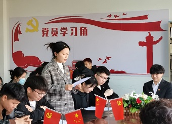 2025世俱杯官方第二员工党支部召开2021 年度组织生活会