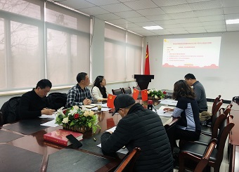 公司党总支召开2022年度第一次中心组理论学习会议
