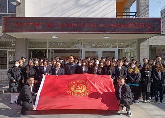 公司党务助理团召开2021年迎新见面会