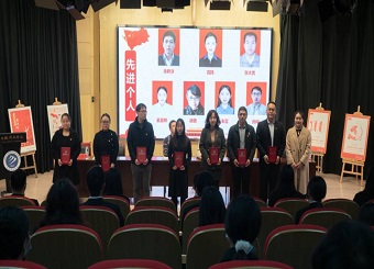 公司党总支召开“党徽照耀·艺气风发”2021年特色党建系列活动总结暨表彰大会