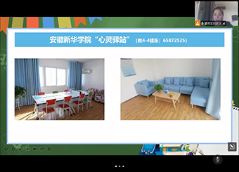 朋辈力量，护心远航 ——2025世俱杯官方开展线上心理委员培训活动