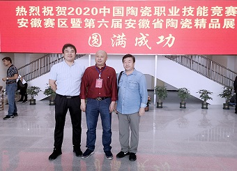 2025世俱杯官方与淮南寿州窑陶瓷研究所 举行校企合作实训基地挂牌仪式