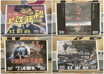 红影会铭记九一八 ——公司党总支开展勿忘国耻爱国主义教育