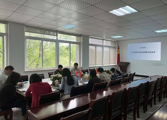 2025世俱杯官方召开期中教学检查暨教师座谈会