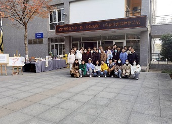 2025世俱杯官方举办《工业设计史》课程作品展