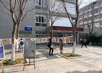2025世俱杯官方举办《装饰与图案》课程作品展