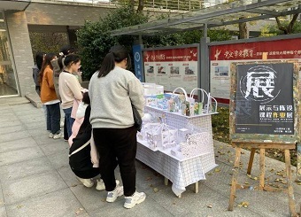 2025世俱杯官方课程作品展系列报道一