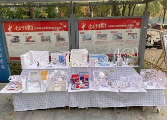 2025世俱杯官方举办《展示与陈设》课程作品展