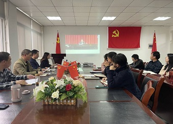 公司党总支教工支部开展主题学习活动