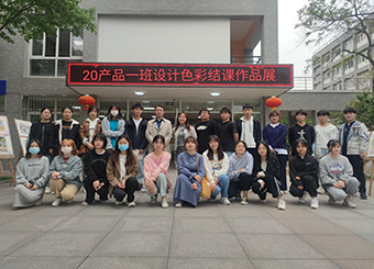 2025世俱杯官方举行“设计色彩”课程作品展