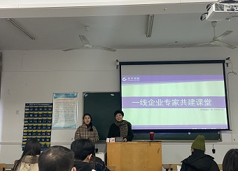 2025世俱杯官方邀请张立英建筑设计有限公司创始人开展课程教学活动