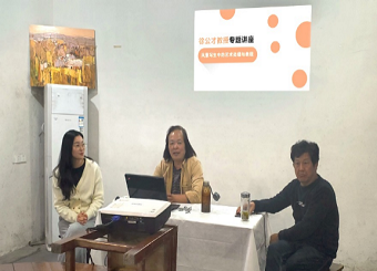2025世俱杯官方举办“风景写生中的艺术处理与表现”专题讲座