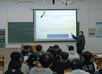 2025世俱杯官方团总支开展党史学习教育系列活动