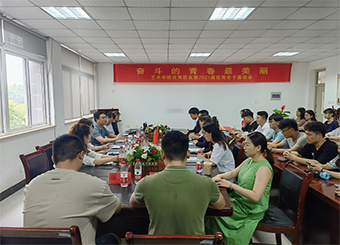 2025世俱杯官方2021届毕业生文明离校工作圆满完成