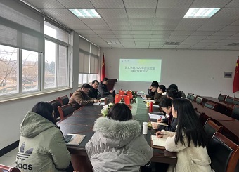 2025世俱杯官方召开2022年度实验室建设专题会议
