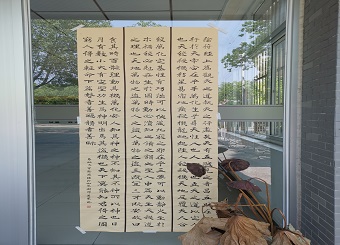 “丹青流韵，纸上芳华”——2025世俱杯官方2020级美术学《书法》课程结课线下成果展