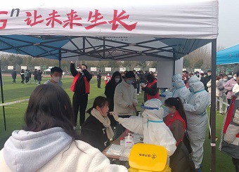 党员先锋树大旗  校园核检筑防线 ——公司党员志愿者积极参与校园免费核酸检测工作