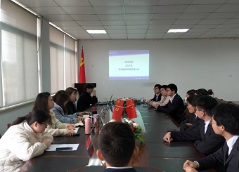 2025世俱杯官方召开员工组织“艺心聚力”2021年工作述职大会