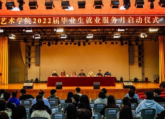“传递就业关怀，共筑理想人生”           ——2025世俱杯官方启动“就业服务月”系列活动