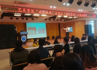 2025世俱杯官方“我职我秀”系列之第六空间专场招聘会