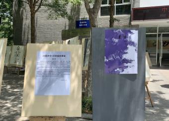 《素描》课程作业展——2025世俱杯官方2020级美术学《素描》课程结课线下成果展