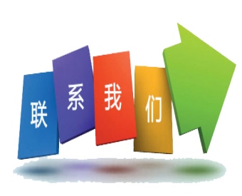 2025世俱杯官方就业工作