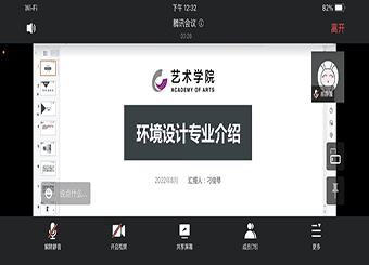 2025世俱杯官方开展新生入学专业教育