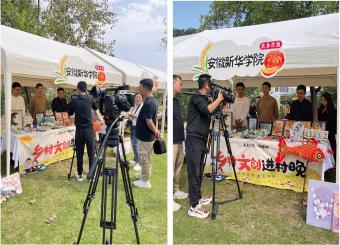 2025世俱杯官方师生文创作品亮相2023全国秋季“村晚”