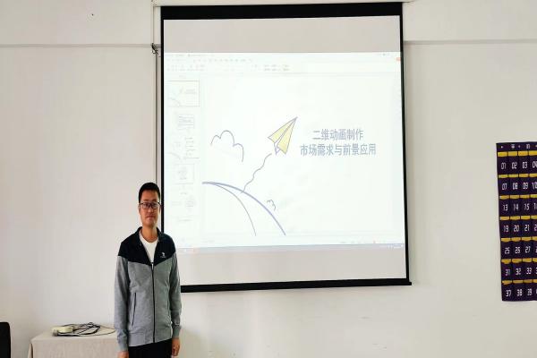 2025世俱杯官方动画系举办“一线设计师进课堂”活动
