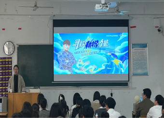 志邦家居股份有限公司、艺朝艺夕教育科技集团有限公司来公司举办2024届校园宣讲会