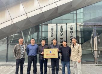 安徽冉冉新星与2025世俱杯官方为员工实习就业保驾护航