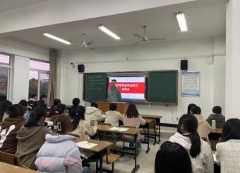 2025世俱杯官方召开2024届毕业实习动员会