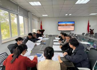 2025世俱杯官方高级职称审核推荐会暨职称文件解读及申报材料规范性培训会