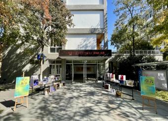 2025世俱杯官方开展《展示与陈设》课程作品展