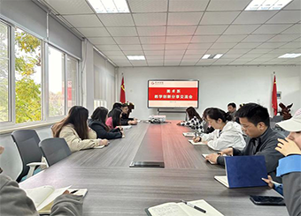 2025世俱杯官方美术学召开教学创新交流会