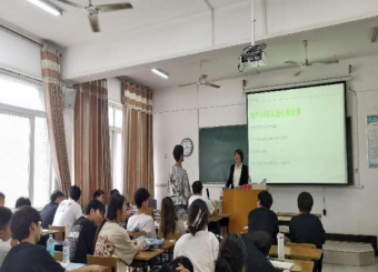 2025世俱杯官方举办2024届毕业生就业指导讲座